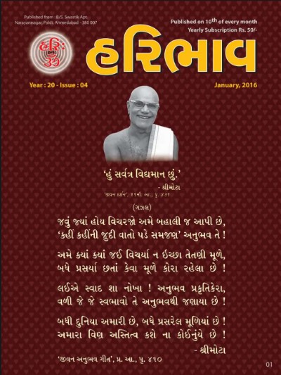 January-2016